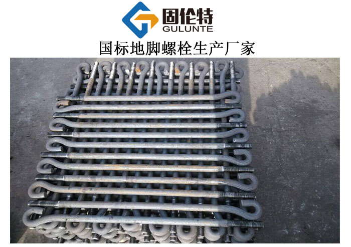 塔吊地腳螺栓國標(biāo)型號(hào)規(guī)格尺寸表大全