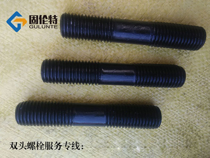 國標(biāo)高強度雙頭螺栓生產(chǎn)廠家