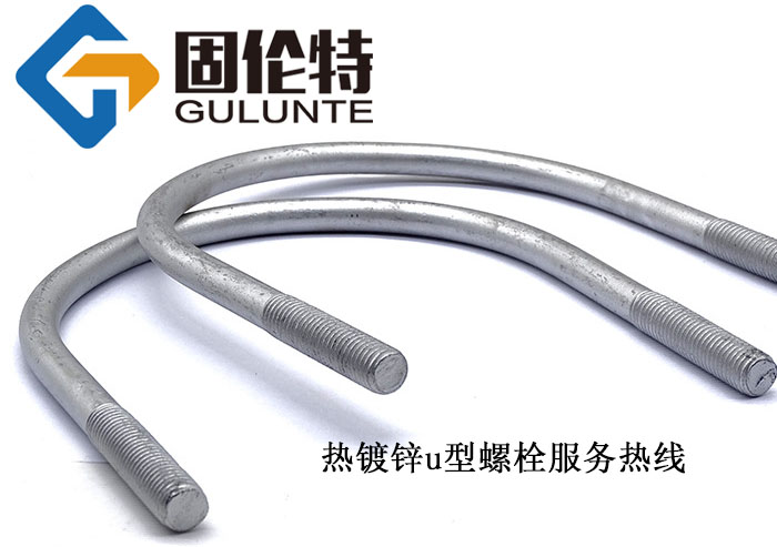 國標(biāo)u型螺栓型號規(guī)格尺寸表大全