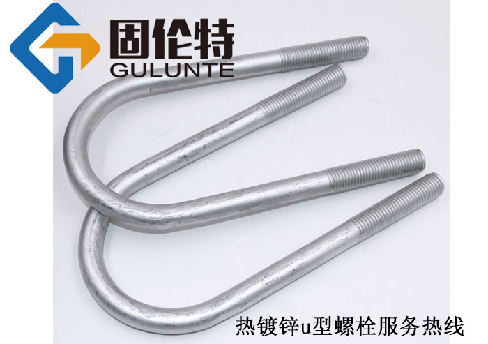 供應(yīng)u型螺栓